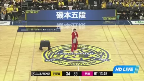 Poster siaran Utsunomiya Brex VS Akita Northern Happinets