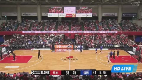 Poster siaran Kumamoto Volters VS Rizing Zephyr Fukuoka