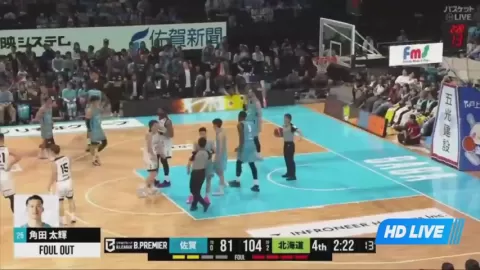 Poster siaran Saga Ballooners VS Levanga Hokkaido