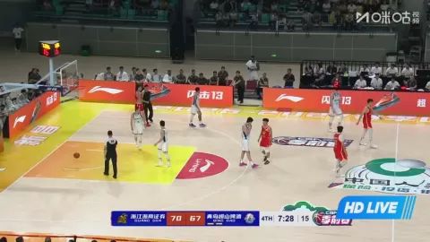 Poster siaran Zhejiang Guangsha Lions VS Qingdao Eagles