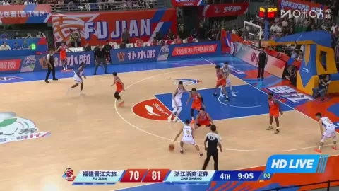 Poster siaran Fujian Xunxing Sturgeons VS Zhejiang Guangsha Lions
