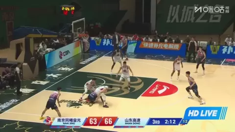 Poster siaran Nanjing Monkey Kings VS Shandong Hi-Speed Kirin
