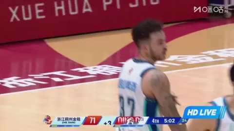 Poster siaran Zhejiang Golden Bulls VS Qingdao Eagles
