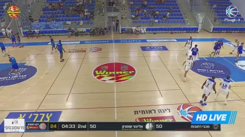Poster siaran Maccabi Rehovot VS Elitzur Shomron