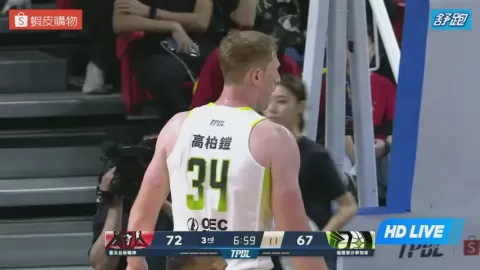 Poster siaran Formosa Dreamers VS Taipei Taishin Mars