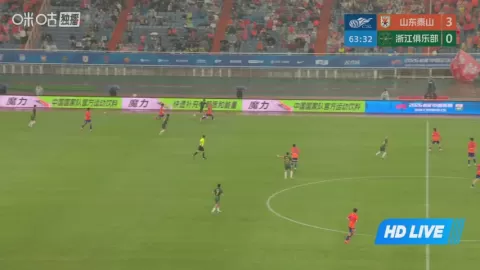 Poster siaran Shandong Taishan VS Zhejiang Professional FC