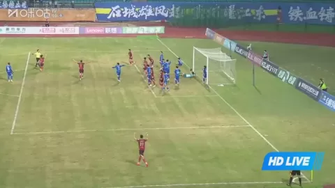Poster siaran Nanjing City VS Shaanxi Union
