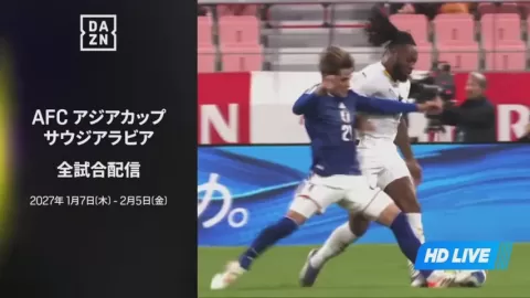 Poster siaran Kashima Antlers vs V-Varen Nagasaki