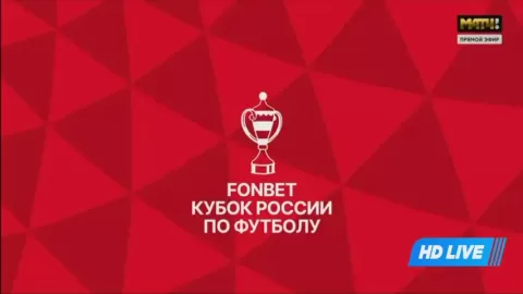 Poster siaran CSKA Moscow VS FK Rostov