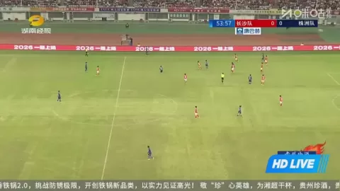 Poster siaran Changsha Team VS Zhuzhou Team