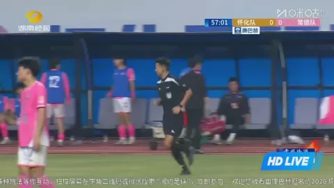 Poster siaran Huaihua Team VS Changde Team