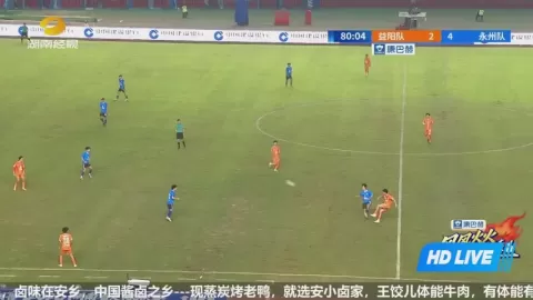 Poster siaran Yiyang Team VS Yongzhou Team