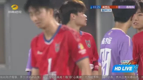 Poster siaran Xiangxi Team VS Yueyang Team