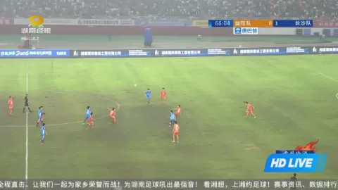 Poster siaran Yiyang Team VS Changsha Team