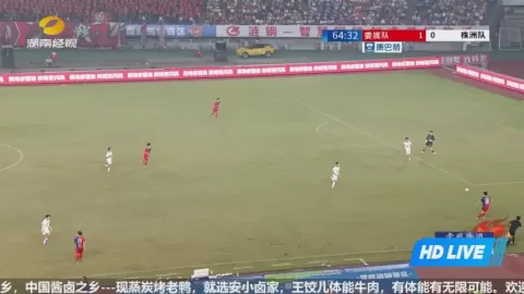 Poster siaran Loudi Team VS Zhuzhou Team