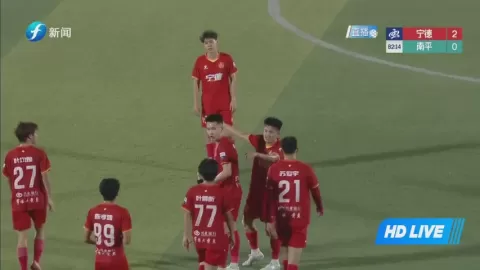 Poster siaran Ningde Team VS Nanping Team