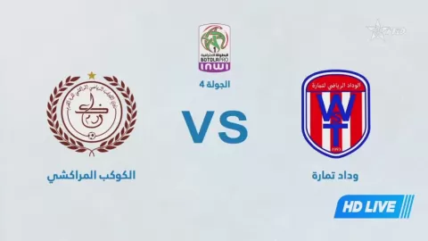 Poster siaran Wydad Temara VS KACM Marrakech