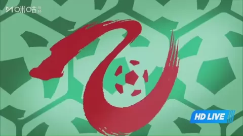 Poster siaran Shanxi Chongde Ronghai VS Shenzhen 2028