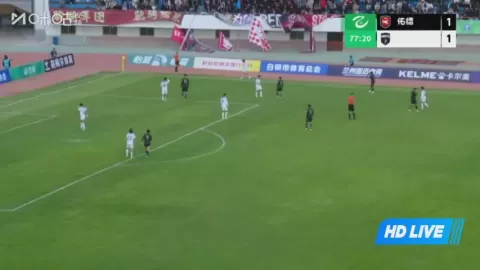 Poster siaran Lanzhou Longyuan Athletic VS Guangdong Mingtu