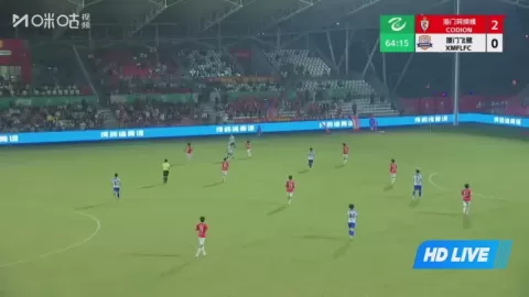 Poster siaran Haimen Codion VS Xiamen Feilu