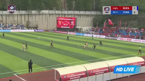 Poster siaran Nan'an VS Wanzhou Pegasus