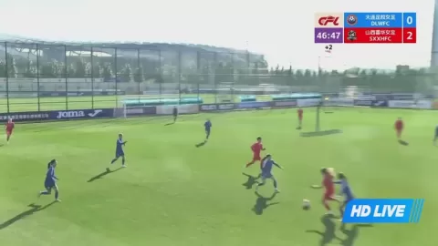 Poster siaran Dalian Football School Women VS Shanxi Xihua Women