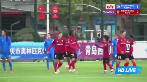 Poster siaran Wuhan Sports University Women VS Fujian Nanan Women