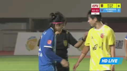 Poster siaran Sichuan Women VS Guangxi Pingguo Beinong Women