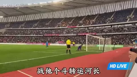 Poster siaran Liaocheng Team VS Weihai Team