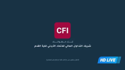 Poster siaran Al-Arabi(JOR) VS Shabab Al Ordon