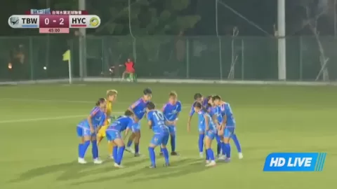 Poster siaran Taichung Blue Whale Women VS Hang Yuan FC Women