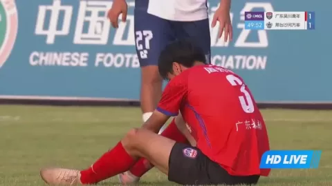 Poster siaran Guangdong Wuchuan Youth VS Xingtai Wanshuai