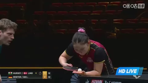 Poster siaran Lind A / Hursey A VS Qiu D / Winter S