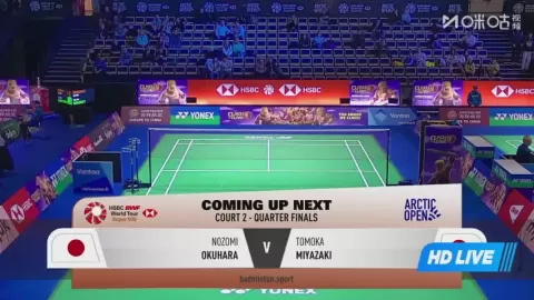 Poster siaran Liu K H / Hsu Y VS Y.Zhu/Q.Li