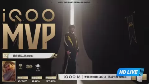 Poster siaran 重庆狼队 VS 上海EDG.M