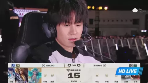 Poster siaran 北京JDG VS 深圳DYG