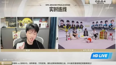 Poster siaran 重庆狼队 VS 深圳DYG